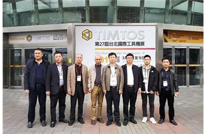 南安裝備協(xié)會(huì)考察團(tuán)赴臺(tái)灣參加國(guó)際機(jī)械展覽會(huì)